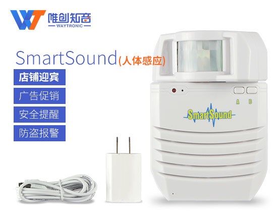 应该如何让语音提示器长久稳定服务呢？