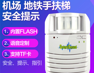 公共出行应用语音提示系统的好处有哪些