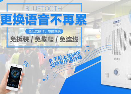 语音警示器在应用中具有哪些优点？