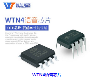 语音模块有哪些常见问题以及处理办法？