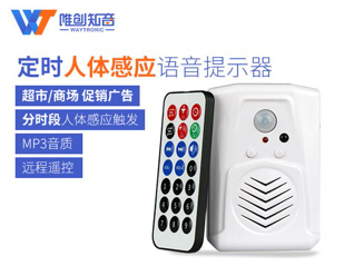 安装迎宾器要注意什么？