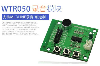 语音播放器为什么没有噪音？