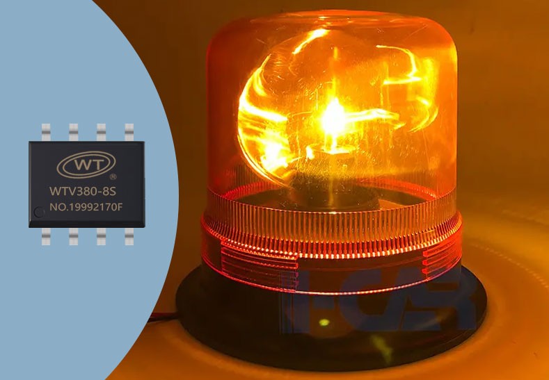 唯创知音WT380-32N语音芯片在矿场工程车辆报警器中的应用与创新【语音IC厂家】